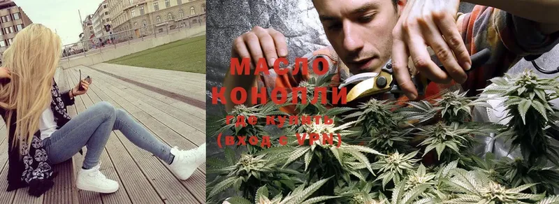 хочу   Миньяр  omg tor  Дистиллят ТГК THC oil 